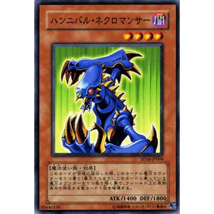 遊戯王カード Amazon.co.jp: 遊戯王カード 刻まれし魔ラクリモーサ(ノーマル