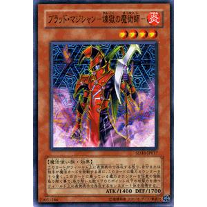 遊戯王オフィシャルカードゲーム デュエルモンスターズ 遊戯王カード