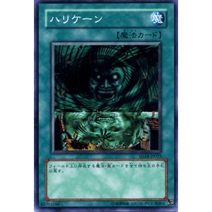 【世界に1枚】 遊戯王 ハリケーン 韓亜版 PSA10 SD16-AE025 遊戯王オフィシャルカードゲーム デュエルモンスターズ 遊戯王カード