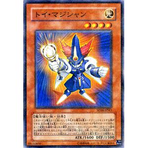 遊戯王オフィシャルカードゲーム デュエルモンスターズ 遊戯王カード