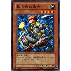 遊戯王オフィシャルカードゲーム デュエルモンスターズ 遊戯王カード 