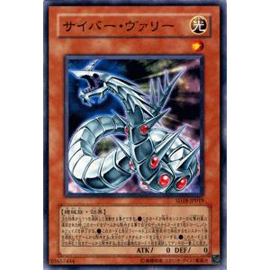 遊戯王カード サイバー ヴァリー マシンナーズ コマンド Sd18 シングルカード Sd18 Jp019 N カードミュージアム Yahoo 店 通販 Yahoo ショッピング