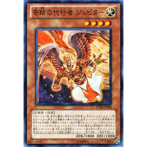 遊戯王オフィシャルカードゲーム デュエルモンスターズ 遊戯王カード
