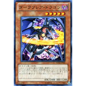 遊戯王オフィシャルカードゲーム デュエルモンスターズ 遊戯王カード