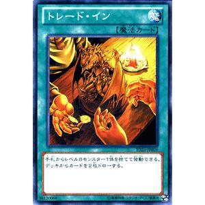 遊戯王 トレード イン 青眼龍轟臨 Sd25 Sd25 Jp026 N カードミュージアム Yahoo 店 通販 Yahoo ショッピング