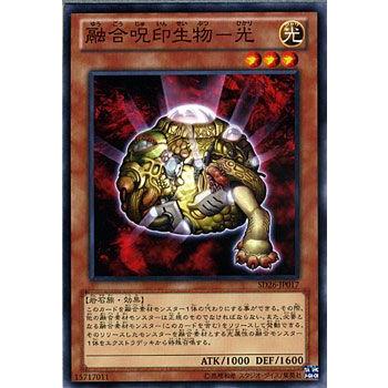 遊戯王OCG デュエルモンスターズ カード 日本語版 遊戯王OCG デュエルモンスターズ カード 日本語版 遊戯王OCGデュエル