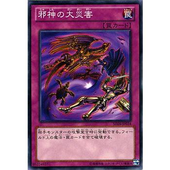 遊戯王オフィシャルカードゲーム デュエルモンスターズ 遊戯王カード