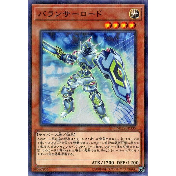 遊戯王オフィシャルカードゲーム デュエルモンスターズ 遊戯王