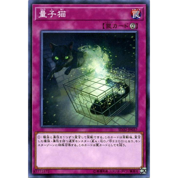 【未開封】遊戯王 ストラクチャーデッキ サイバース・リンク SD32 遊戯王オフィシャルカードゲーム デュエルモンスターズ 遊戯王