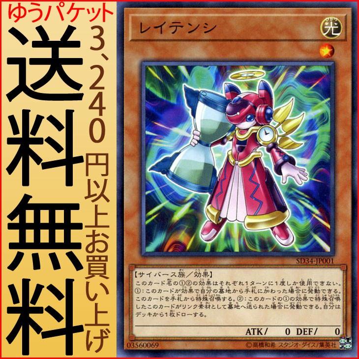 遊戯王オフィシャルカードゲーム デュエルモンスターズ 遊戯王カード