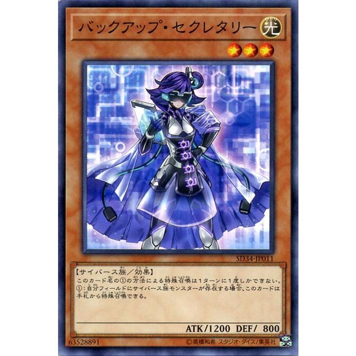 遊戯王オフィシャルカードゲーム デュエルモンスターズ 遊戯王カード