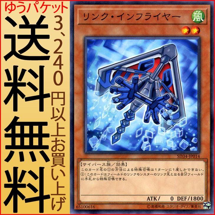 遊戯王オフィシャルカードゲーム デュエルモンスターズ 遊戯王カード
