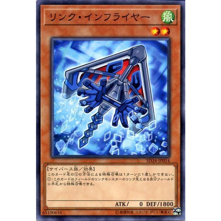 遊戯王オフィシャルカードゲーム デュエルモンスターズ 遊戯王カード