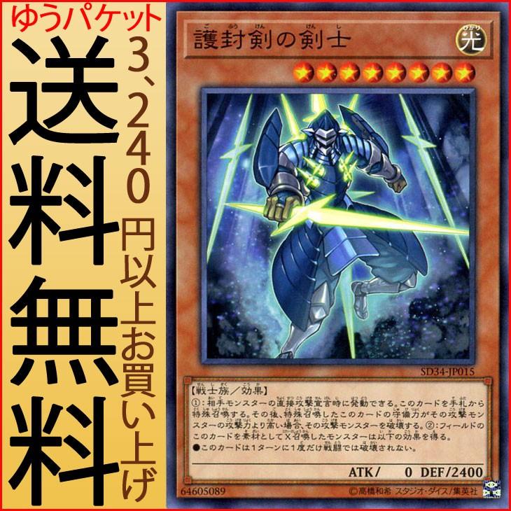 遊戯王オフィシャルカードゲーム デュエルモンスターズ 遊戯王 遊戯王オフィシャルカードゲーム デュエルモンスターズ 遊戯王