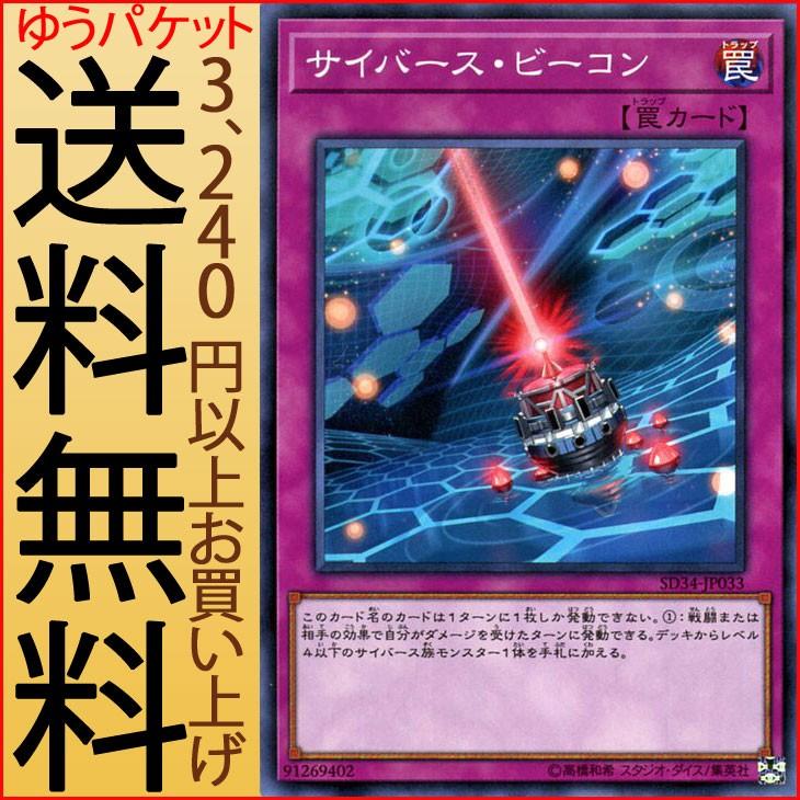 遊戯王オフィシャルカードゲーム デュエルモンスターズ 遊戯王カード
