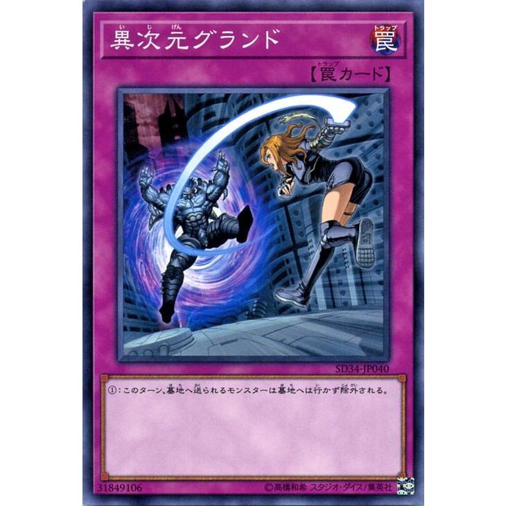 遊戯王カードゲーム Amazon.co.jp: 遊戯王 集いし願い スーパーパラレルレア 20AP