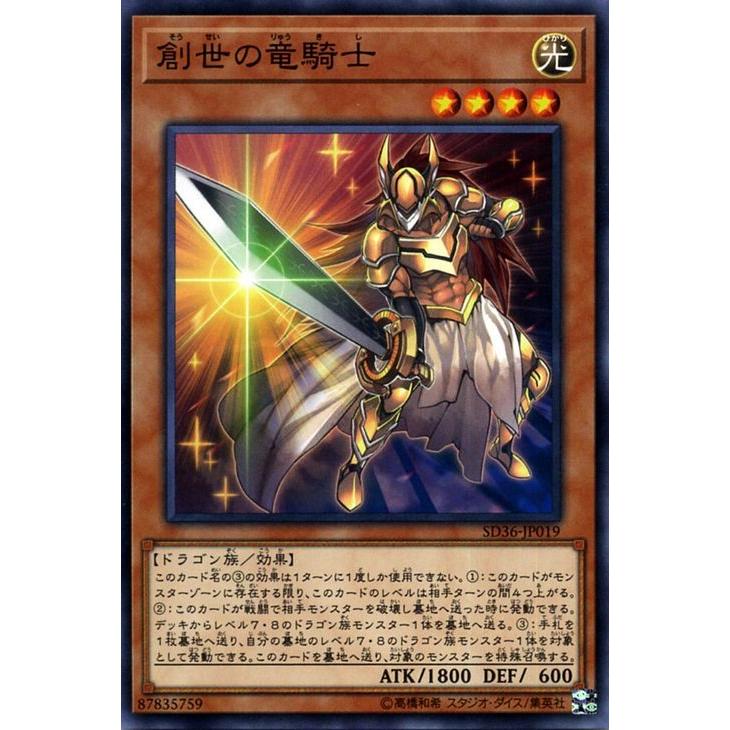 遊戯王オフィシャルカードゲーム デュエルモンスターズ 遊戯王カード