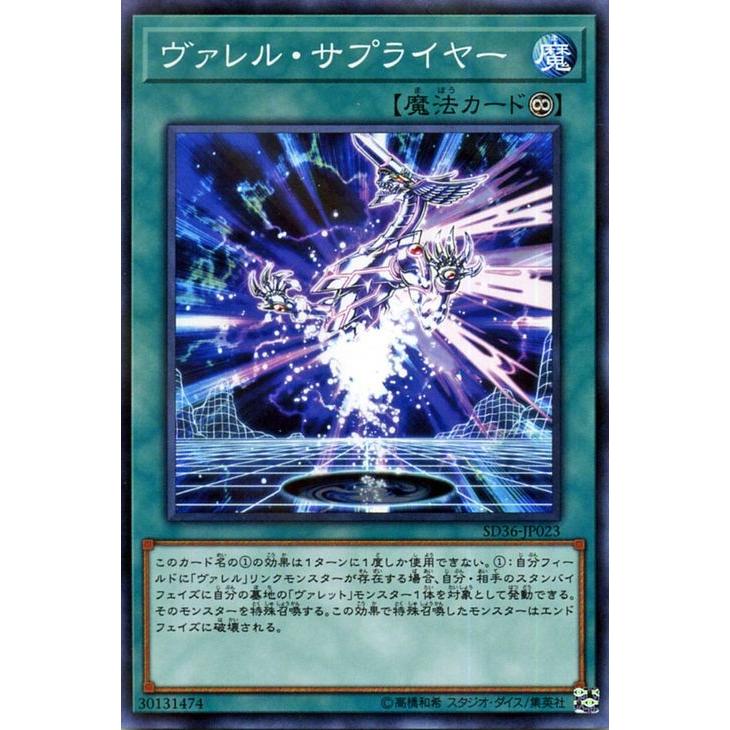 遊戯王オフィシャルカードゲーム デュエルモンスターズ 遊戯王カード