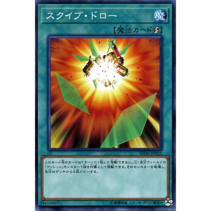 遊戯王オフィシャルカードゲーム デュエルモンスターズ 遊戯王カード 