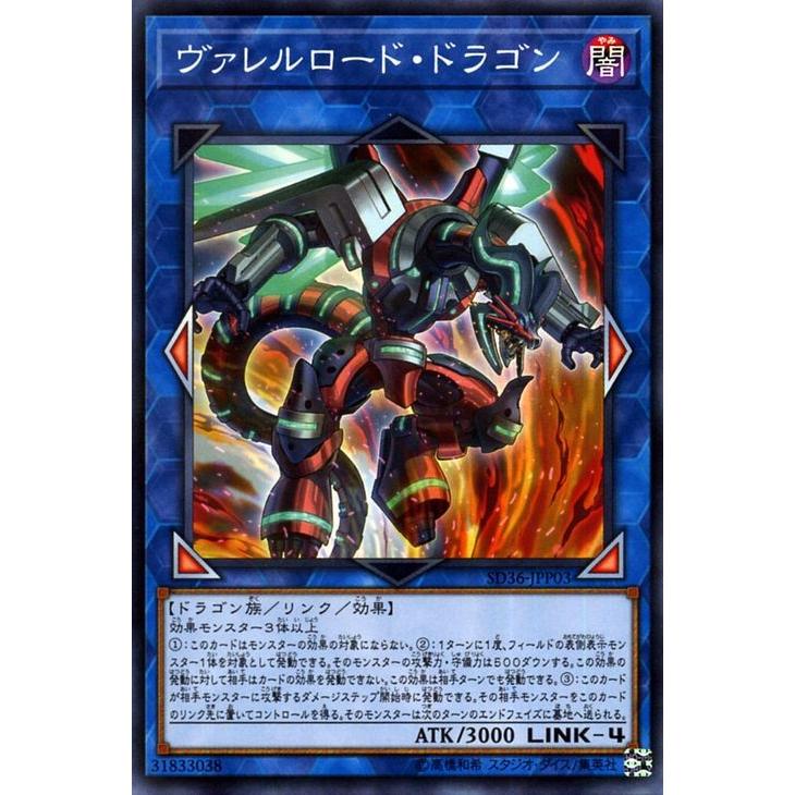 遊戯王オフィシャルカードゲーム デュエルモンスターズ 遊戯王カード