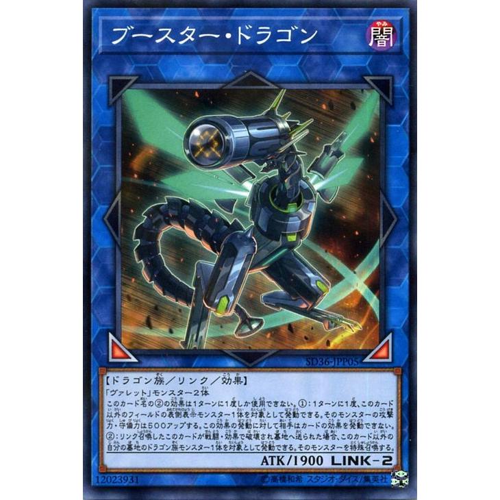 遊戯王カード ブースター ドラゴン ノーマルパラレル ストラクチャーデッキ リボルバー Sd36 リンク 闇属性 ドラゴン族 ノーマルパラレル Sd36 Jpp05 Np カードミュージアム Yahoo 店 通販 Yahoo ショッピング