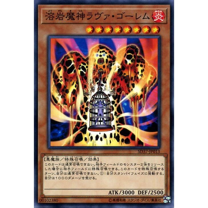 遊戯王オフィシャルカードゲーム デュエルモンスターズ 遊戯王カード