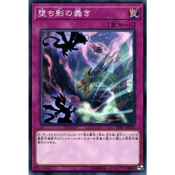 遊戯王オフィシャルカードゲーム デュエルモンスターズ 遊戯王カード