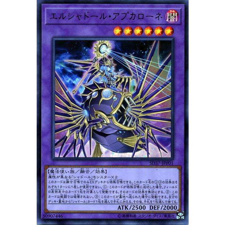 遊戯王オフィシャルカードゲーム デュエルモンスターズ 遊戯王カード