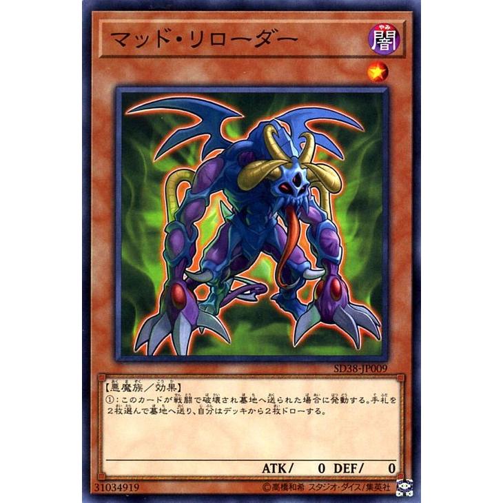 遊戯王オフィシャルカードゲーム デュエルモンスターズ 遊戯王 遊戯王オフィシャルカードゲーム デュエルモンスターズ 遊戯王