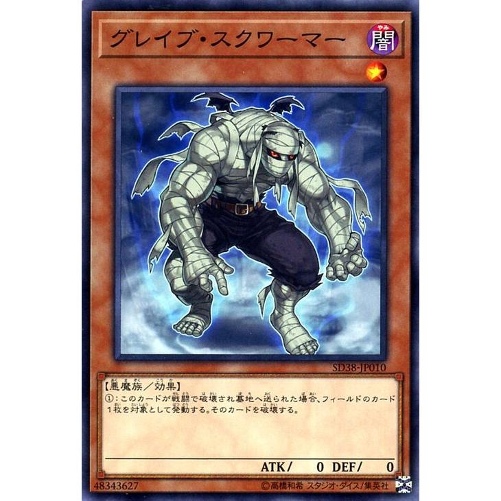 遊戯王オフィシャルカードゲーム デュエルモンスターズ 遊戯王カード