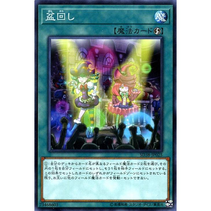 遊戯王オフィシャルカードゲーム デュエルモンスターズ 遊戯王カード