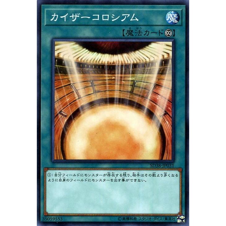 遊戯王カード カイザーコロシアム ノーマル 混沌の三幻魔 Sd38 永続魔法 ノーマル Sd38 Jp031 N カードミュージアム Yahoo 店 通販 Yahoo ショッピング