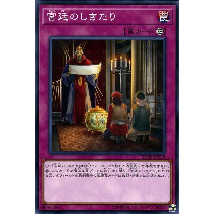 遊戯王オフィシャルカードゲーム デュエルモンスターズ 遊戯王カード