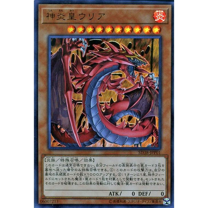 遊戯王オフィシャルカードゲーム デュエルモンスターズ 遊戯王 遊戯王オフィシャルカードゲーム デュエルモンスターズ 遊戯王