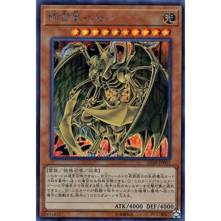 遊戯王オフィシャルカードゲーム デュエルモンスターズ 遊戯王カード
