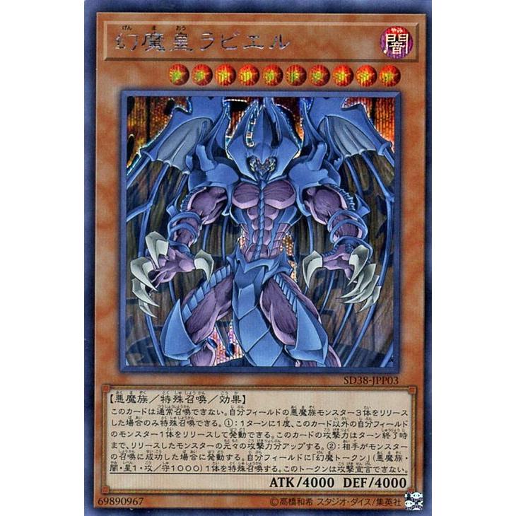 遊戯王オフィシャルカードゲーム デュエルモンスターズ 遊戯王 遊戯王オフィシャルカードゲーム デュエルモンスターズ 遊戯王