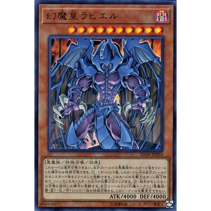 遊戯王オフィシャルカードゲーム デュエルモンスターズ 遊戯王 遊戯王オフィシャルカードゲーム デュエルモンスターズ 遊戯王