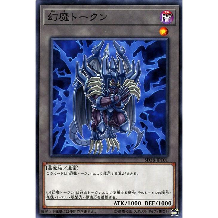 遊戯王オフィシャルカードゲーム デュエルモンスターズ 遊戯王カード