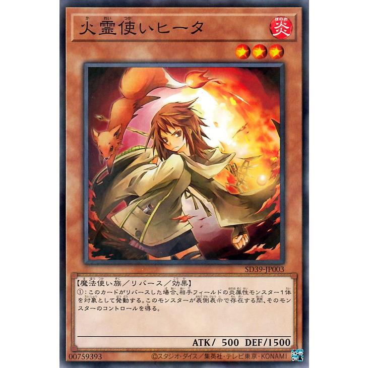 遊戯王オフィシャルカードゲーム デュエルモンスターズ 遊戯王 遊戯王オフィシャルカードゲーム デュエルモンスターズ 遊戯王
