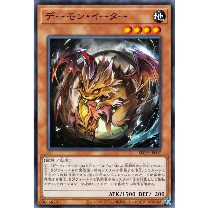 ゼルダの伝説カードダス美品37枚レア1枚ノーマル全種類