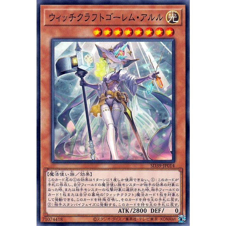 遊戯王オフィシャルカードゲーム デュエルモンスターズ 遊戯王カード