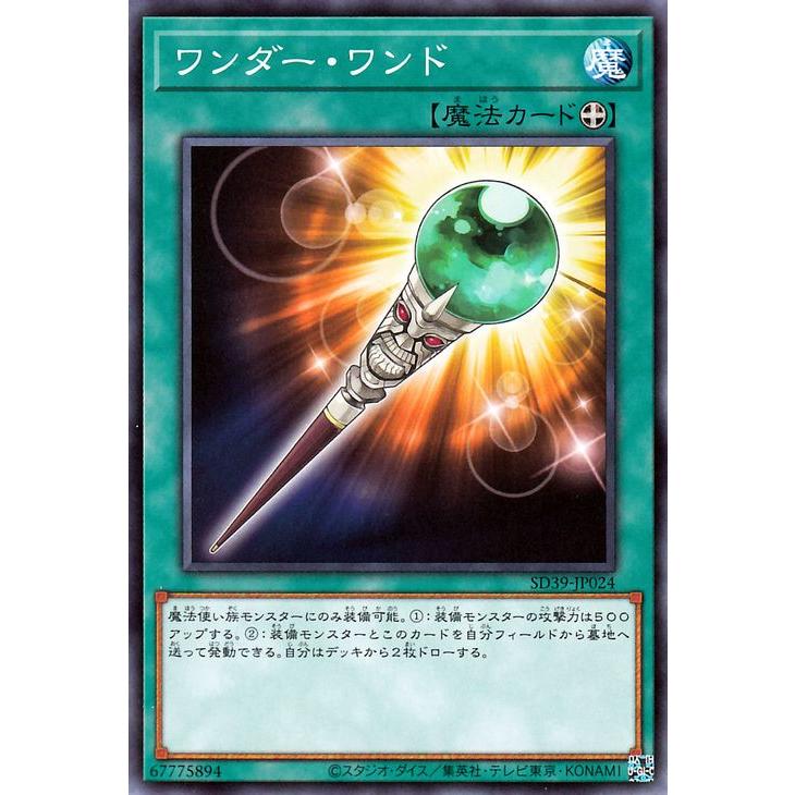 遊戯王オフィシャルカードゲーム デュエルモンスターズ 遊戯王カード