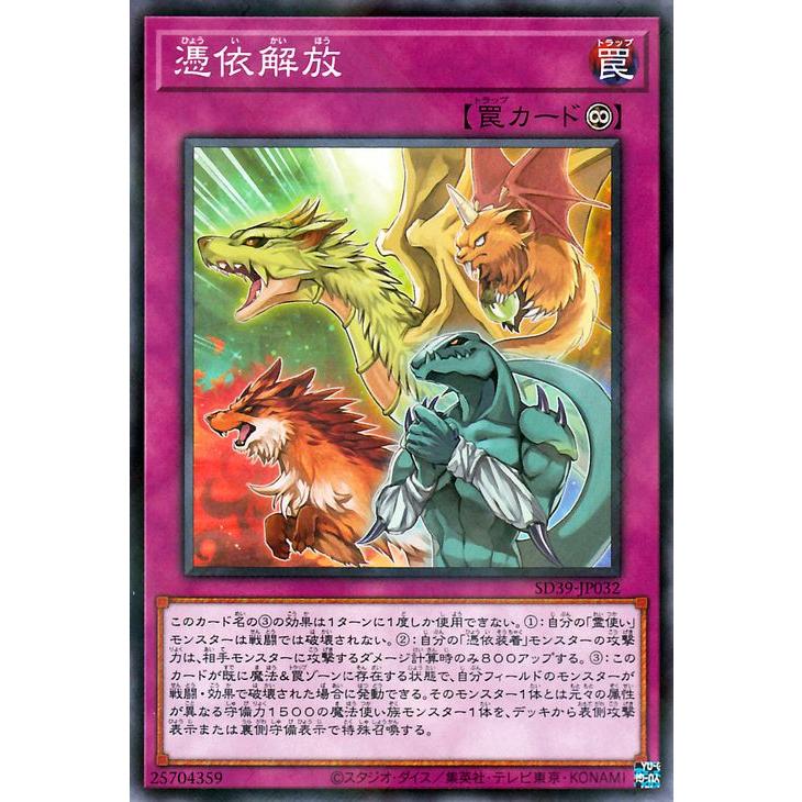 遊戯王 - 遊戯王 魔法カード(ノーマル) 【き】 遊戯王】【ノーマル】魔法再生 | トレカ販売 - トレマ