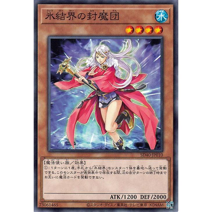 遊戯王オフィシャルカードゲーム デュエルモンスターズ 遊戯王 遊戯王オフィシャルカードゲーム デュエルモンスターズ 遊戯王