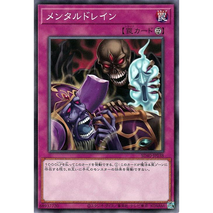 遊戯王オフィシャルカードゲーム デュエルモンスターズ 遊戯王 遊戯王オフィシャルカードゲーム デュエルモンスターズ 遊戯王