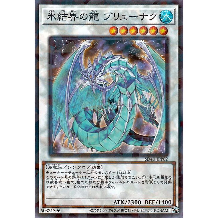 遊戯王オフィシャルカードゲーム デュエルモンスターズ 遊戯王 遊戯王オフィシャルカードゲーム デュエルモンスターズ 遊戯王