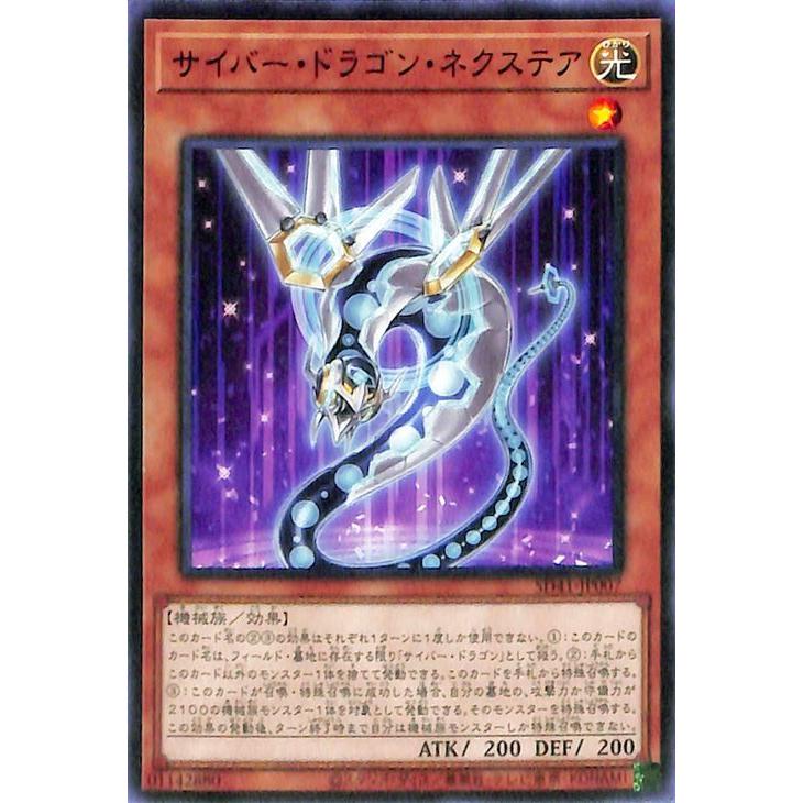 【遊戯王】カード54枚纏め売り Amazon.co.jp: 遊戯王カード 遊戯王 伝説のデッキ1 本物のカード