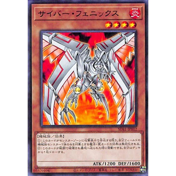 遊戯王オフィシャルカードゲーム デュエルモンスターズ 遊戯王カード