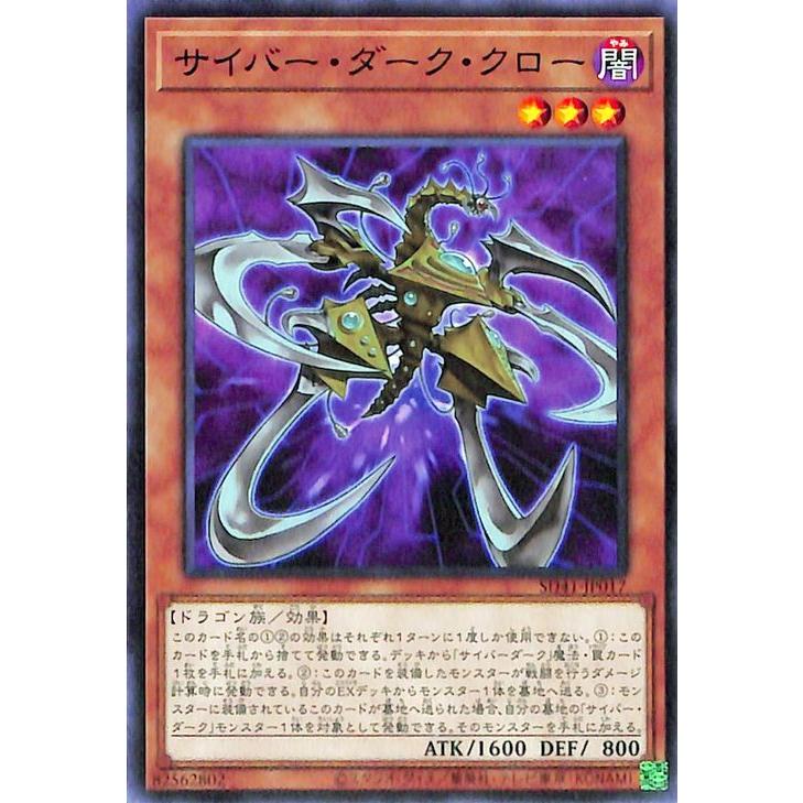 遊戯王オフィシャルカードゲーム デュエルモンスターズ 遊戯王カード