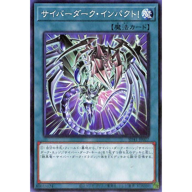 遊戯王オフィシャルカードゲーム デュエルモンスターズ 遊戯王カード